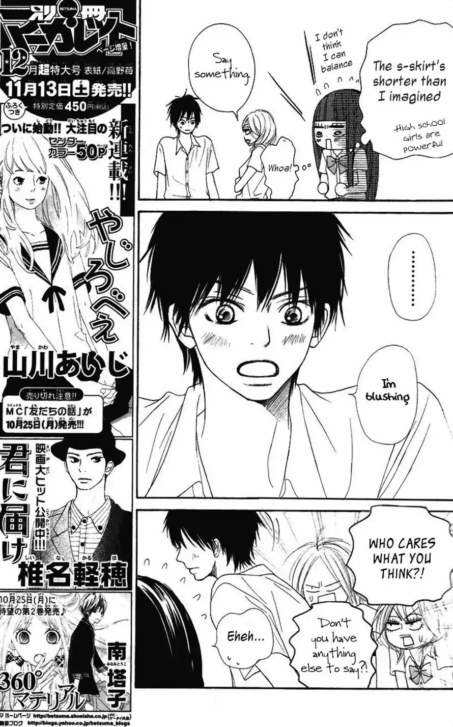 Kimi Ni Todoke Chapter 51 15